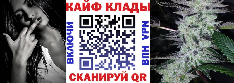 Где можно купить наркотики Похвистнево Alpha PVP ссылка на мегу ССЫЛКА АМФ Псилоцибиновые грибы Кокаин Канабис