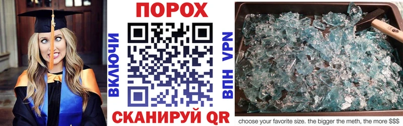 Amphetamine 98%  блэк спрут ССЫЛКА  Похвистнево  магазин  наркотиков 