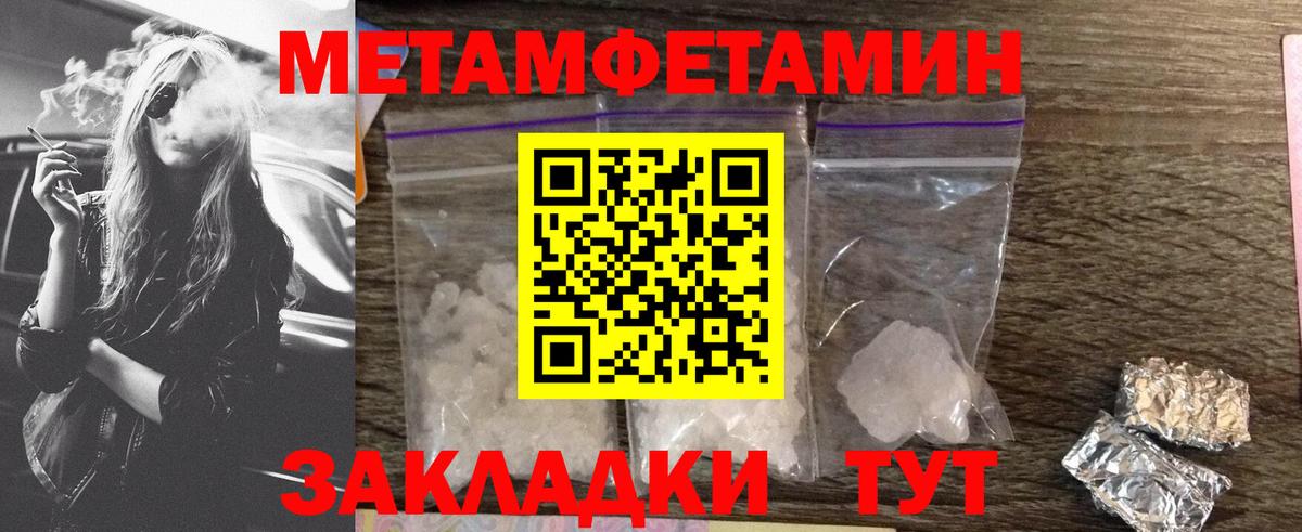 АМФЕТАМИН 97% Похвистнево