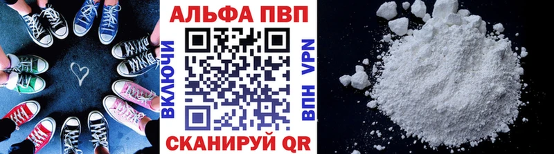 А ПВП крисы CK  Похвистнево 