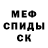 МДМА молли Benjamin Smelov