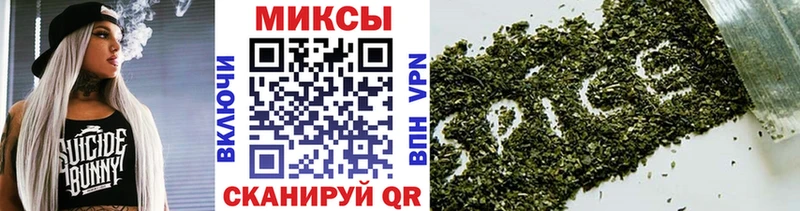 Бутират оксибутират  что такое наркотик  Похвистнево 