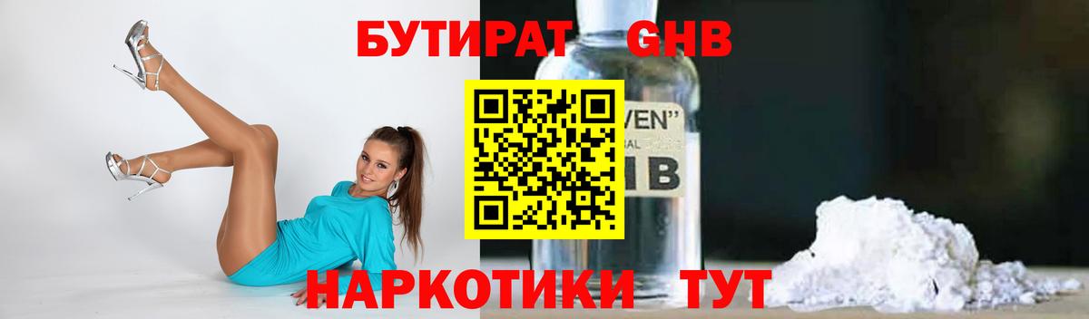 Похвистнево  Кокаин  МЕФ кристаллы  Вход с VPN  Гашиш  Канабис  Мефедрон 