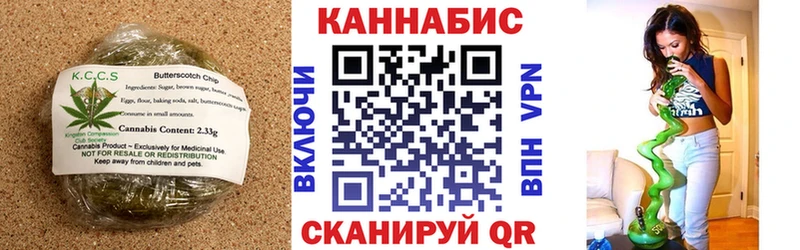 мега как войти  Похвистнево  Еда ТГК конопля 