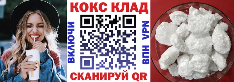 COCAIN 99%  купить наркотики сайты  даркнет формула  Похвистнево 