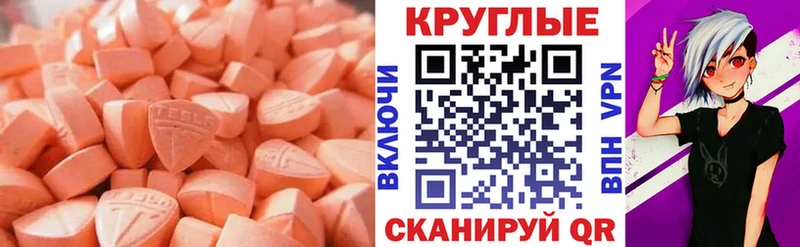 blacksprut зеркало  Похвистнево  Экстази Cube 