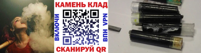 ГАШИШ Ice-O-Lator  Похвистнево 