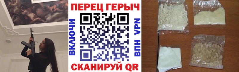 Героин VHQ  как найти закладки  Похвистнево 