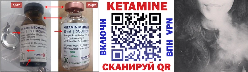 Кетамин VHQ где купить наркоту Похвистнево