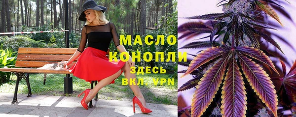 таблы Гусиноозёрск