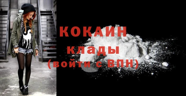 тгк Нягань