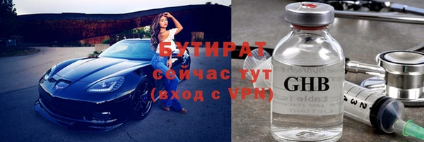 ALPHA PVP Нязепетровск