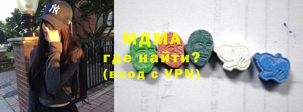 метадон Няндома