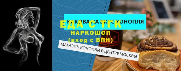 тгк Нягань