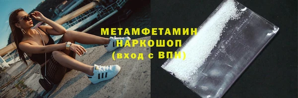 метадон Няндома