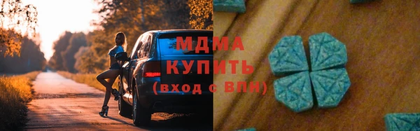 ALPHA PVP Нязепетровск