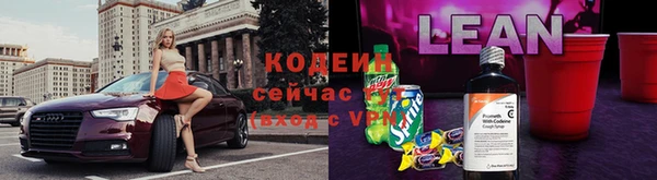 кристаллы Козловка