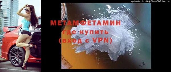 метадон Няндома