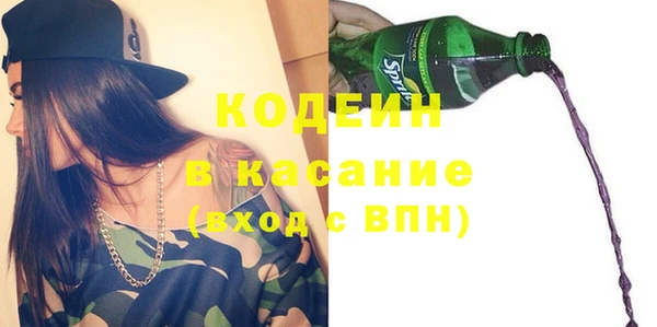 тгк Нягань