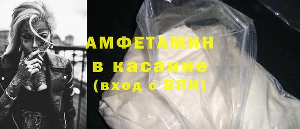 ALPHA PVP Нязепетровск