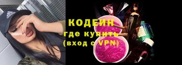 тгк Нягань
