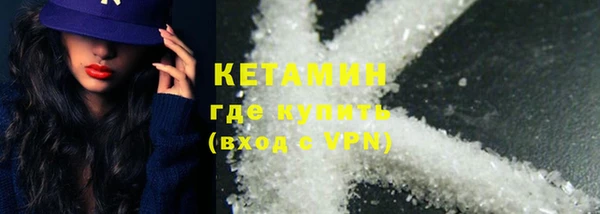 ГАЛЛЮЦИНОГЕННЫЕ ГРИБЫ Гусь-Хрустальный