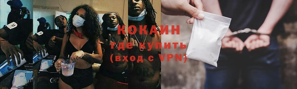 тгк Нягань