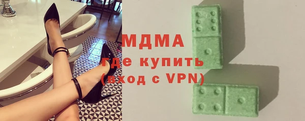 тгк Нягань