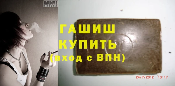 ALPHA PVP Нязепетровск