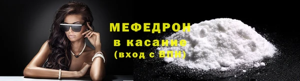 тгк Нягань