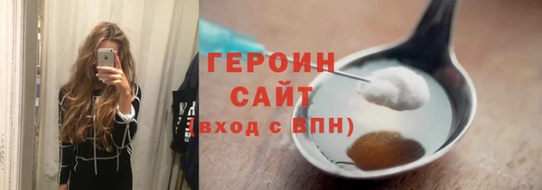 ALPHA PVP Нязепетровск