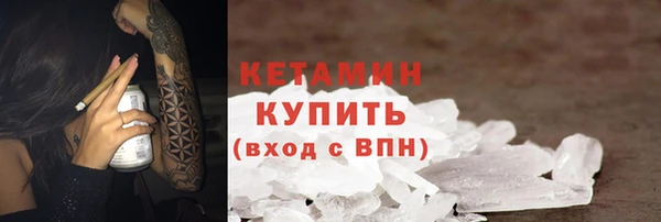 ALPHA PVP Нязепетровск