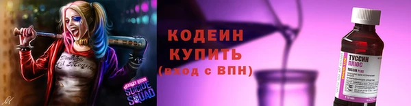 тгк Нягань