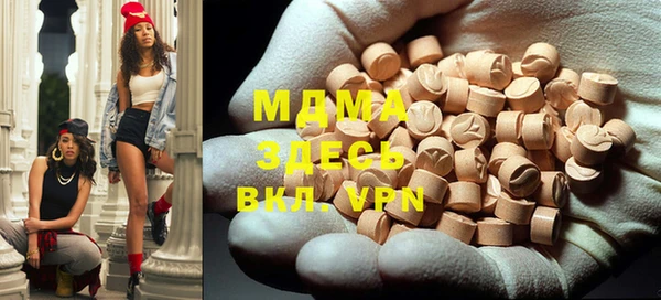 метадон Няндома