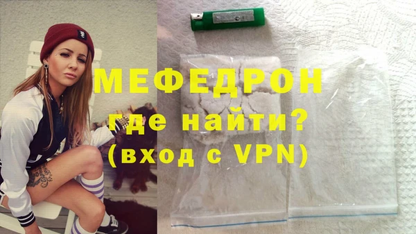 тгк Нягань