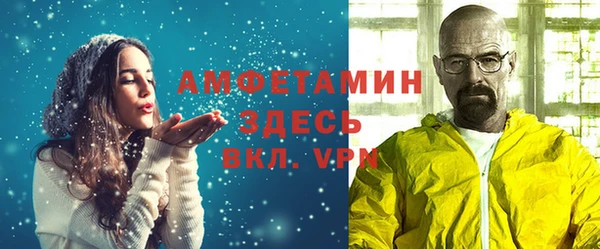 метамфетамин Шадринск