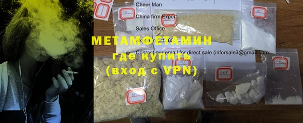 метадон Няндома