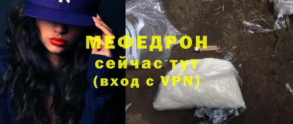 ALPHA PVP Нязепетровск
