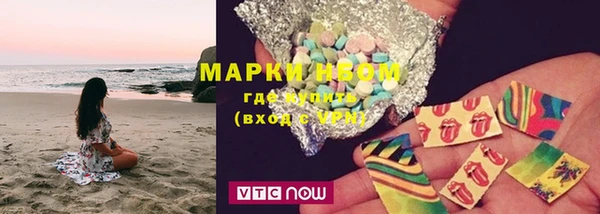МДМА Шарыпово