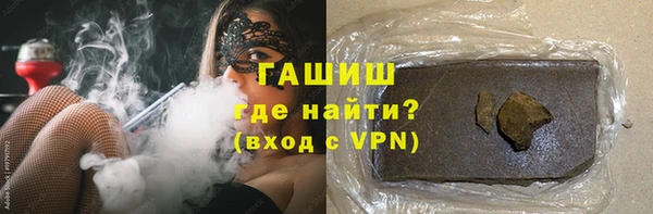 тгк Нягань