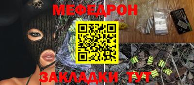 MESCALINE Ирбит
