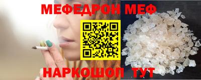 MESCALINE Ирбит
