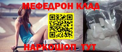 скорость mdpv Ипатово