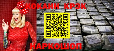 COCAINE Изобильный