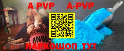 скорость mdpv Ипатово