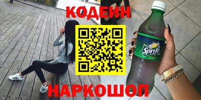 MESCALINE Ирбит