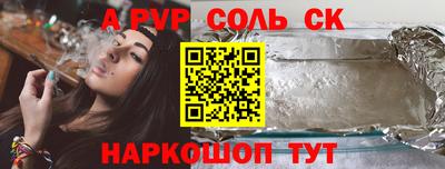 MESCALINE Ирбит