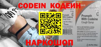 MESCALINE Ирбит