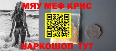 MESCALINE Ирбит
