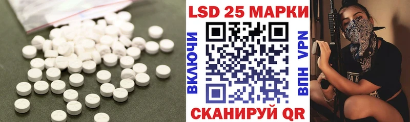 ЛСД экстази ecstasy  Похвистнево 